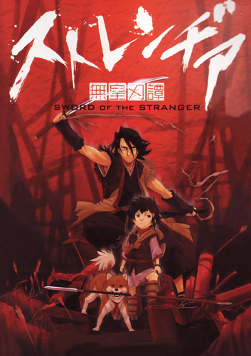 Sword of the Stranger [Sub: Eng]