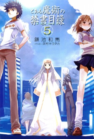 To Aru Majutsu no Index [Sub: Eng]
