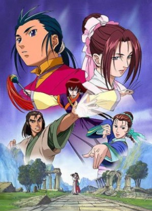 Condor Hero [Sub: Eng]