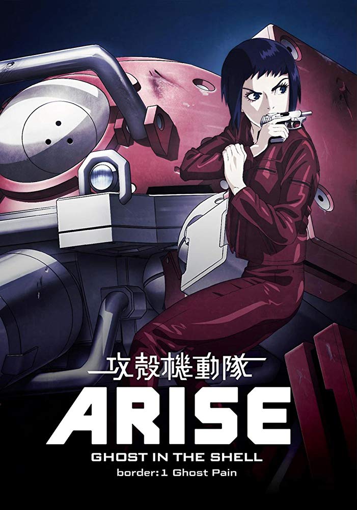 Ghost in the Shell: Arise &ndash; border:1 Ghost Pain [Sub: Eng]