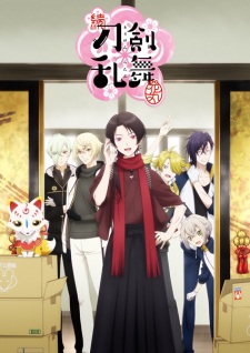 Zoku Touken Ranbu: Hanamaru [Sub: Eng]