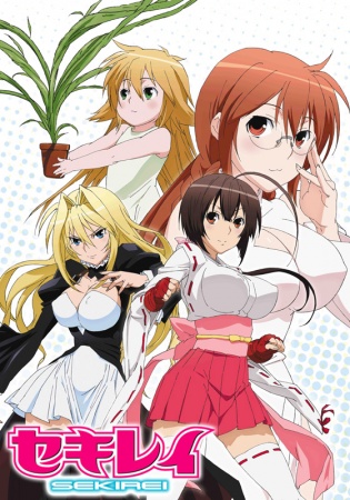 Sekirei [Audio: Eng]