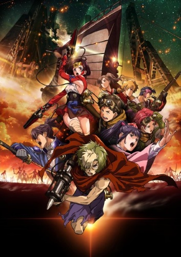 Koutetsujou no Kabaneri [Sub: Eng] - Dubl