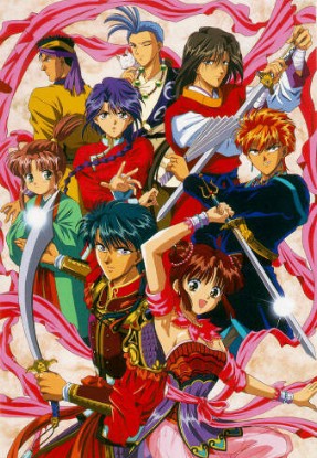 Fushigi Yuugi [Sub: Eng]