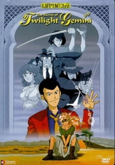 Lupin III: Twilight Gemini no Himitsu [Sub: Eng]
