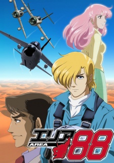 Area 88 [Audio: Eng]