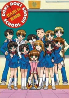Sensei no Ojikan: Doki Doki School Hours [Sub: Eng]