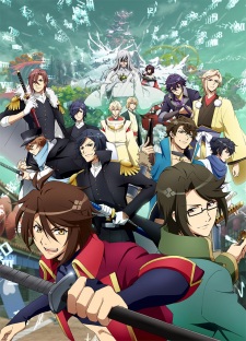 Bakumatsu [Sub: Eng]