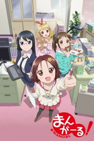 Mangirl! [Sub: Eng]