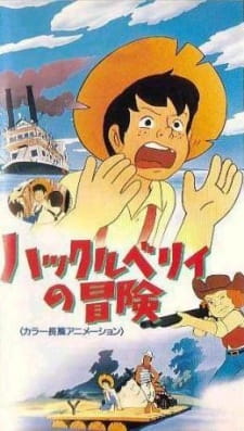 Huckleberry no Bouken [Sub: Eng]