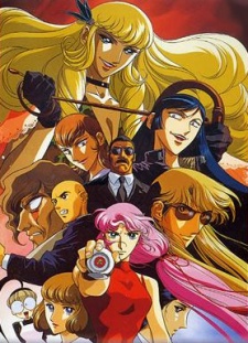 Sukeban Deka [Audio: Eng]