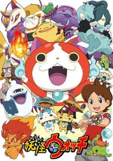 Youkai Watch [Audio: Eng]