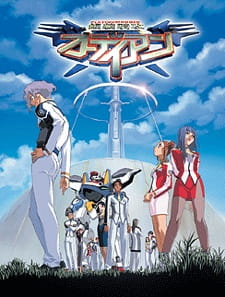 Ginsoukikou Ordian [Sub: Eng]
