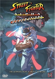 Street Fighter Alpha: Generations [Audio: Eng]