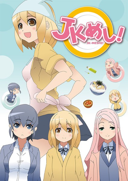 JK Meshi! [Sub: Eng]
