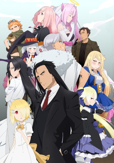 Maou-sama, Retry! [Audio: Eng]