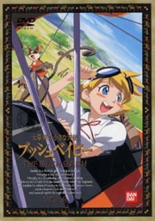 Daisougen no Chiisana Tenshi: Bush Baby [Audio: Eng]