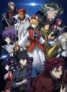 Shoukoku no Altair [Sub: Eng]
