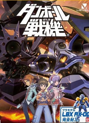 Danball Senki W [Sub: Eng]