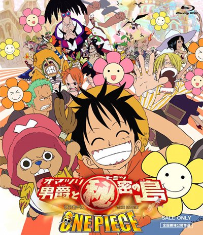 One Piece Movie 6: Baron Omatsuri and the Secret Island [Sub: Eng]