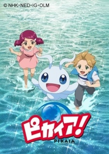 Pikaia! [Sub: Eng]