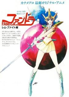 Mujigen Hunter Fandora [Sub: Eng]