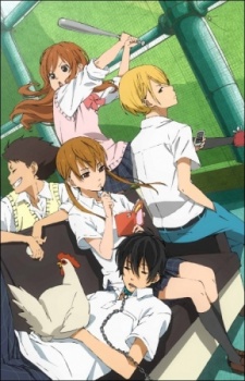 Tonari no Kaibutsu-kun: Tonari no Gokudou-kun [Sub: Eng]