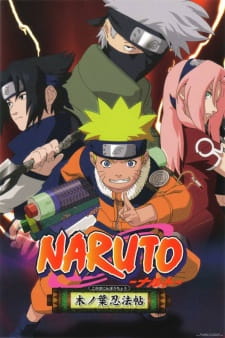 Naruto: Akaki Yotsuba no Clover wo Sagase [Sub: Eng]