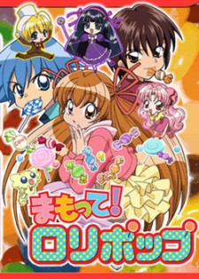 Mamotte! Lollipop [Audio: Eng]