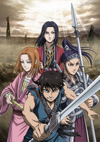 Kingdom 2 [Sub: Eng]