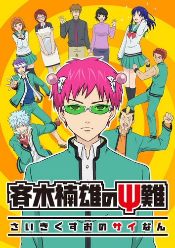 Saiki Kusuo no Ψ Nan (TV) [Sub: Eng]