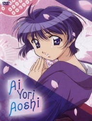 Ai Yori Aoshi [Audio: Eng]