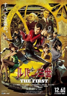 Lupin III: The First [Sub: Eng]