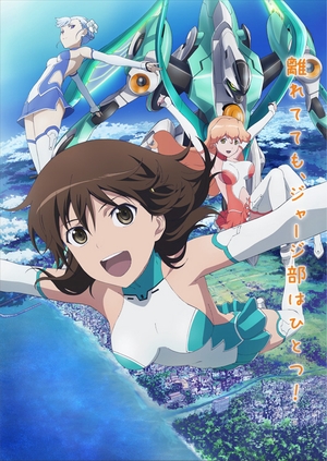Rinne no Lagrange Season 2 [Sub: Eng]