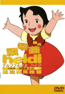 Alps no Shoujo Heidi: Heidi to Clara-hen [Sub: Eng]