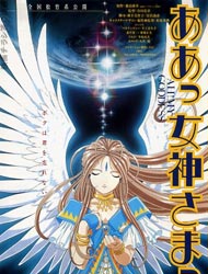 Ah! My Goddess: The Movie [Audio: Eng]