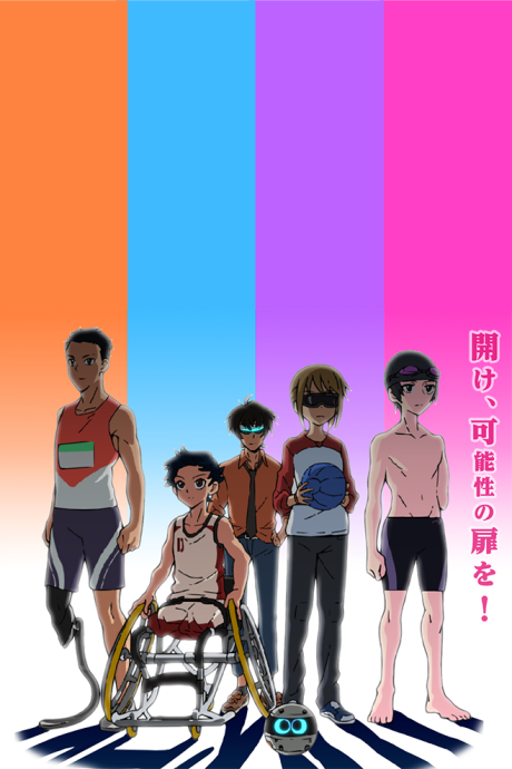 Breakers [Sub: Eng]