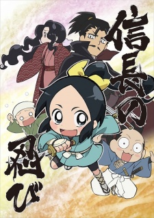 Nobunaga no Shinobi [Sub: Eng]