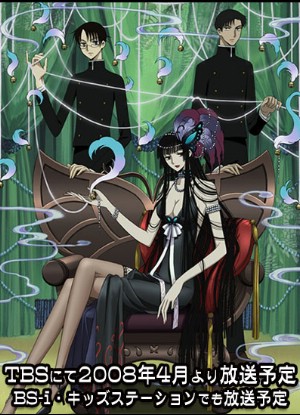 XxxHolic [Sub: Eng]