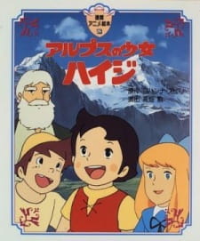Alps no Shoujo Heidi [Sub: Eng]