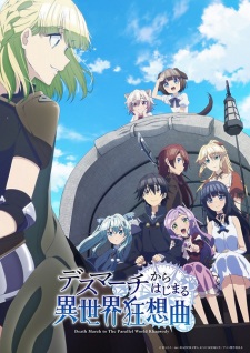 Death March kara Hajimaru Isekai Kyousoukyoku [Sub: Eng]