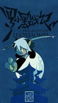 Luo Xiao Hei Zhan Ji [Sub: Eng]