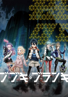 Bubuki Buranki [Sub: Eng]