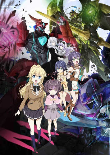 Regalia: The Three Sacred Stars [Sub: Eng]