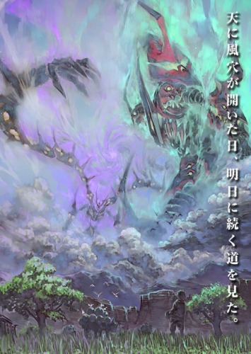 Tengen Toppa Gurren Lagann: Lagann-Hen [Sub: Eng]