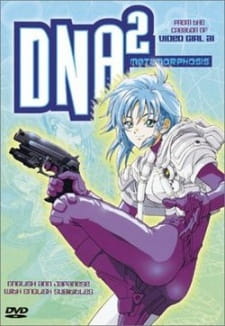 DNA&sup2; OVA [Audio: Eng]