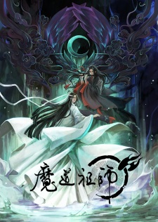 Mo Dao Zu Shi [Sub: Eng] - Dubl