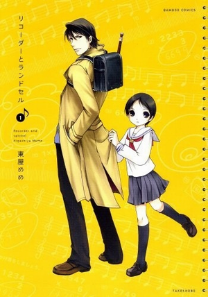 Recorder to Randoseru OVA [Sub: Eng]