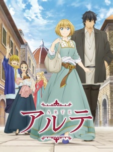 Arte [Audio: Eng]