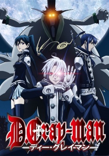 D.Gray-man [Audio: Eng]